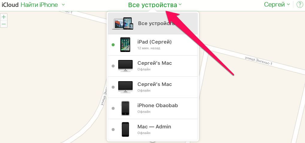 Местоположение айклауд. Найти айфон. Заблокировать айфон через ICLOUD. Блокировка айфона через айклауд. Заблокировать айфон через ICLOUD С другого телефона.